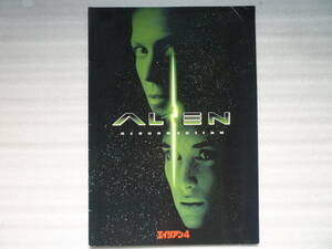 ELIEN 4 RESURRECTION Alien 4 1998 year movie pamphlet cigar knee * we bar 