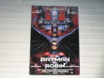 バットマン＆ロビン　Mr.フリーズの逆襲　1997年　映画パンフレット　アーノルド・シュウルツェネッガー　ジョージ・クルーニー_画像9