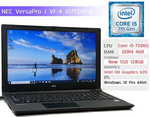 □【Core i5/第7世代/新品SSD/Win10】 NEC VersaPro J VF-4 VUT25F-4 Core i5-7200U RAM 4GB SSD 128GB Intel HD Graphics 620 □ W01-0215