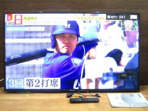 ☆Hisense ハイセンス 50V型液晶テレビ 50F60E 4K対応フルハイビジョン 2020年製 リモコン 説明書付き 通電確認済み ジャンク☆ S02-0228