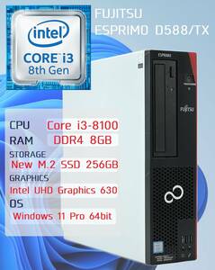 □【Core i3/第8世代/新品M.2 SSD/Win11】 FUJITSU ESPRIMO D588/TX Core i3-8100 RAM 8GB M.2 256GB 電源 D17-250P1A UHD 630 □ W01-0228