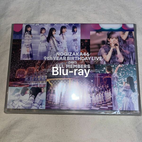 乃木坂46 9th 未開封　未使用　新品　バスラ　Blu-ray YEAR BIRTHDAY LIVE 通常　Day1