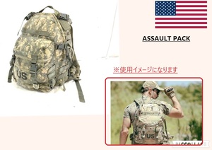 【米軍放出品】MOLLE2 アサルトパック リュック バックパック ミリタリー サバゲー アウトドア EAGLE(100)☆AB27MK#24