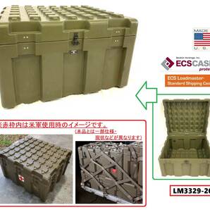 【アメリカ製】ECS ハードケース ツールボックス ミリタリー 工具箱 世田谷ベース Loadmaster LM3329-20 米軍放出品(220)AB28NK-N#24の画像2