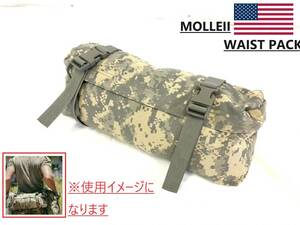 【米軍放出品】☆ウエストバッグ MOLLE2 サバゲー ミリタリー ウエストポーチ SDS SPECIALTY DEFENSE(コンパクト)AB19EK#24