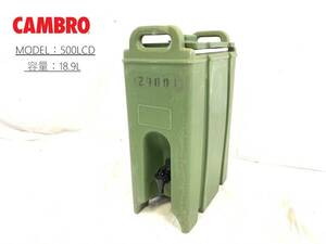 【米軍放出品】☆ ドリンクディスペンサー CAMBRO 500LCD カムティナー キャンプ アウトドア (140) ☆AB26AAK#24