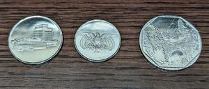 イエメン 3枚セット コイン 中東 中央銀行 アラビア語 シャハラの橋 硬貨 まとめ y549