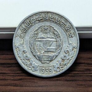 レア 北朝鮮 自国民用 国内流通用 10 chon コイン 古銭 海外コイン 硬貨 朝鮮 nk442