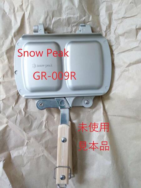 Snow Peak GR-009R 展示品　未使用　ホットサンドクッカー