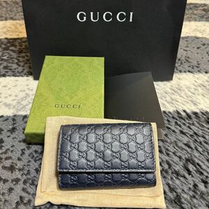 GUCCI ネイビー キーケース