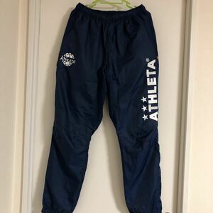 アスレタ ウインドブレーカー　パンツ　Lサイズ　ATHLETA ピステ　ジャージ　サッカー　フットサル　ジャージ