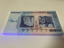 ジンバブエドル 百京　紙幣の100枚連番のセット珍しい_画像2