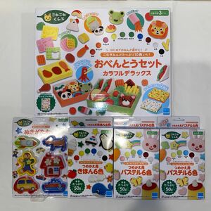 カワダ おべんとうセット カラフルデラックス つめかえ用ねんどセット こねこねくらぶ お得セット 知育玩具