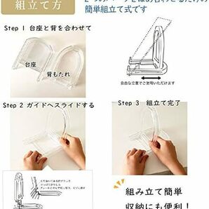 わにぞう U型 皿立て 額立て（直径18cmから30cmのお皿向け）小型イーゼル ディスプレイスタンド タブレットスタンド ブックの画像7