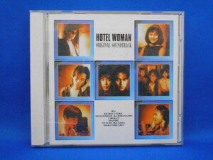 CD/HOTEL WOMAN ホテルウーマン/サウンドトラック/中古/cd19220