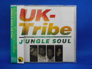 CD/Uk-tribe ユーケー・トライブ/JUNGLE SOUL ジャングル・ソウル/中古/cd19272
