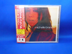 CD/michelle branch ミシェル・ブランチ/hotel paper ホテル・ペイパー/中古/cd19339
