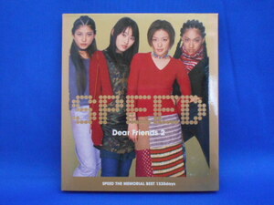 CD/SPEED スピード/Dear Friends2～SPEED THE MEMORIAL BEST 1335days/中古/cd19521