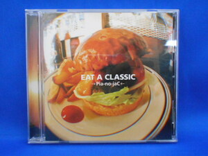 CD/→Pia-no-jac←(ピアノジャック)/EAT A CLASSC(イート ア クラシック)/中古/cd19536