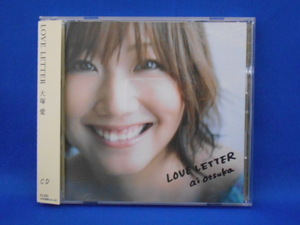 CD/大塚愛/LOVE LETTER/中古/cd19660