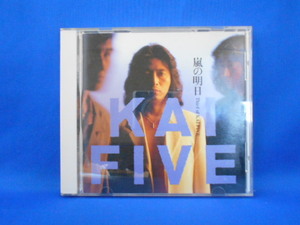 CD/KAI FIVE カイ ファイブ/嵐の明日/中古/cd19842