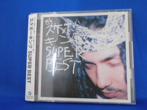 CD/スケボーキング/SUPER BEST(スーパーベスト)/中古/cd19777