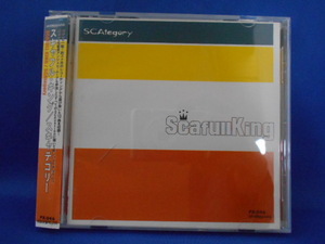 CD/SCAFULL KING スキャフル・キング/SCAtegory スキャテゴリー/中古/cd19918