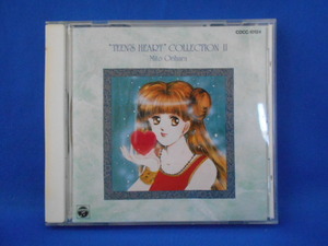 CD/ティーンズハート・コレクション2 折原みと/オムニバス/中古/cd19935