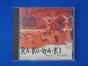 CD/諸星和己/RA・KU・GA・KI/中古/cd20773