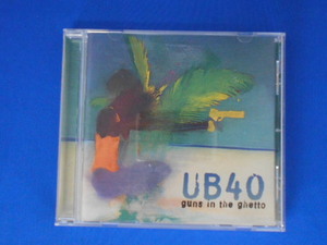 CD/UB40 ユービーフォーティ/GUNS IN THE GHETTO(輸入盤)/中古/cd20209