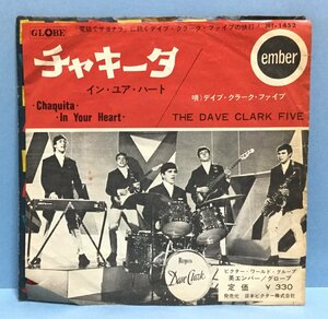 EP 洋楽 デイヴ・クラーク・ファイヴ / チャキータ 日本盤