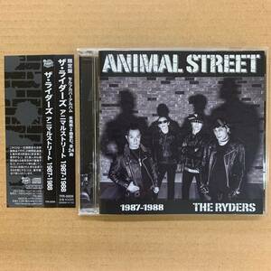 [CD] THE RYDERS - ANIMAL STREET 1987-1988 [TFR-0006] ザ・ライダーズ/アニマルストリート/限定盤セルフカバーアルバム/パンク/PUNK