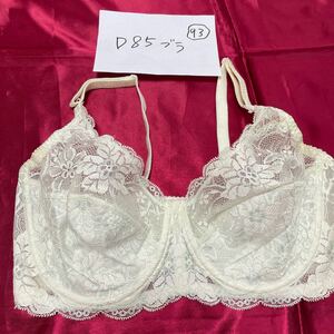 93【D85】匿名配送　シャルレ　ブラジャー　ワイヤーあり　ブラ　補正下着　FA161