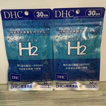 DHC スーパーH2 賞味期限26.09_画像1