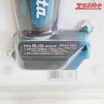 マキタ makita 充電式LEDワークライト ML104 10.8Vスライド式 リチウムイオンバッテリ用 未使用 戸塚店_画像4