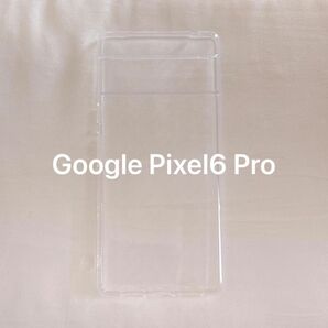 Google Pixel6 Pro クリアケース クリア カバー Android Androidケース アンドロイド クリア