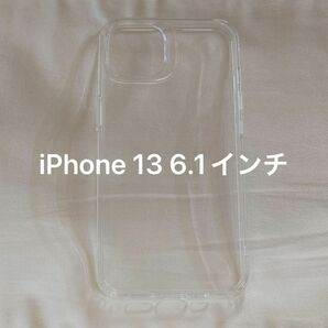 iPhone 13 6.1インチ クリアケース クリア ケース 透明 カバー クリア 透明 耐衝撃