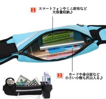 訳あり ランニングポーチ ウエストポーチ ペットボトル 揺れない 防水 イヤホン穴 ウォーキング 大容量 反射板 ランニングバッグ スポーツ_画像3