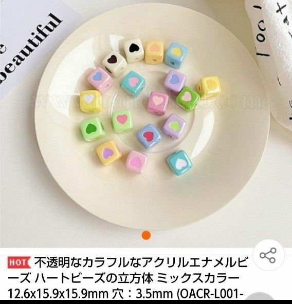 全品300円☆カスタム ボールペン ビーズ パーツ 各種