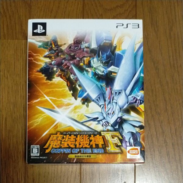 【PS3】 スーパーロボット大戦OGサーガ 魔装機神F COFFIN OF THE END [数量限定生産版］