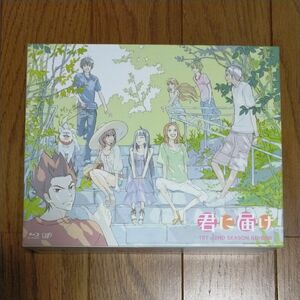 君に届け 1ST&2ND SEASON BD-BOX 完全初回限定生産 Blu-ray