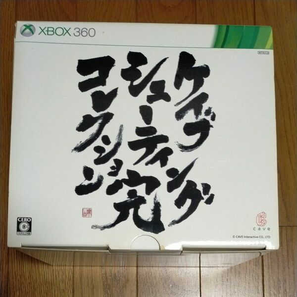【Xbox360】 ケイブ シューティングコレクション 完