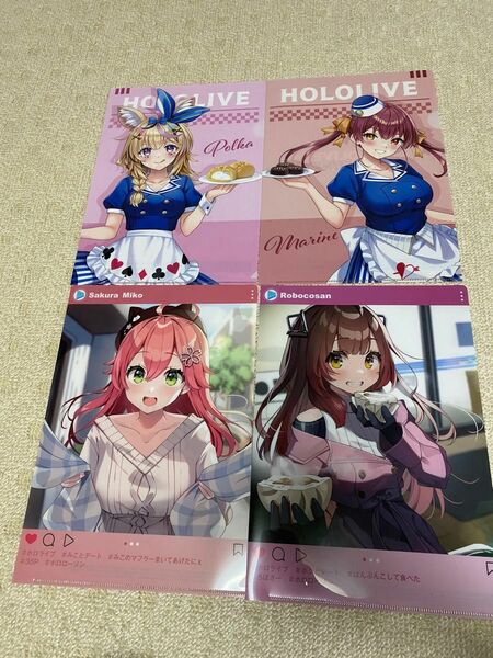 HOLOLIVE ホロライブクリアファイル4枚