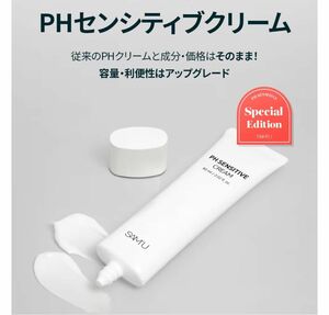 SAMU サミュ　PH センシティブクリーム　60ml 人気のチューブタイプ