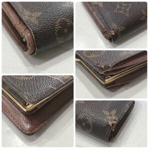 ☆LOUISVUITTON☆ ルイヴィトン ヴィトン モノグラム 折り財布 財布 ウォレット がま口 ブラウン 茶色 レザー 本革 レディース 送料無料の画像8