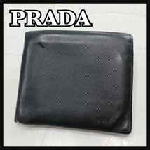 ☆PRADA☆ プラダ 二つ折り財布 折り財布 財布 札入れ ウォレット ブラック 黒 レザー 本革 シンプル ロゴ メンズ 男性 紳士 送料無料_画像1