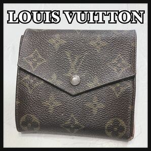 ☆LOUISVUITTON☆ ルイヴィトン ヴィトン モノグラム 折り財布 財布 ウォレット ブラウン 茶色 レザー 本革 レディース 送料無料の画像1