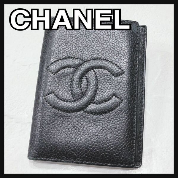 ☆CHANEL☆ シャネル カードケース 名刺入れ ブラック 黒 レザー 本革 ココマーク コンパクト メンズ 男性 レディース 男女兼用 送料無料