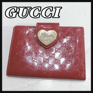 ☆GUCCI☆ グッチ カードケース 定期入れ 名刺入れ レッド 赤 エナメルレザー GG柄 ハート かわいい レディース 女性 送料無料の画像1