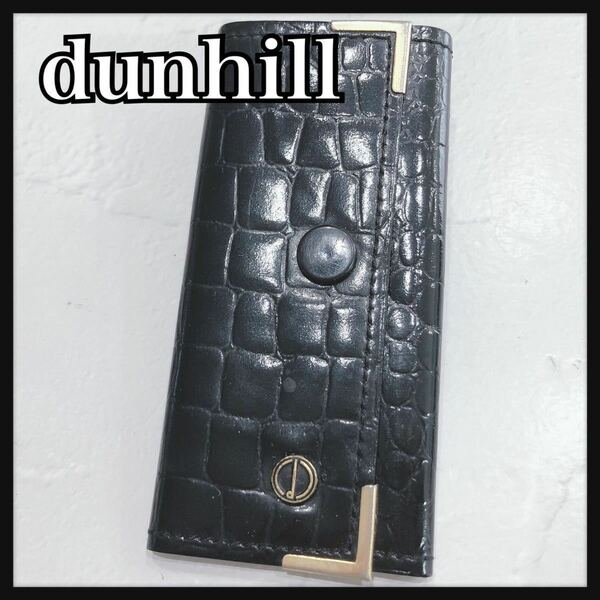 ☆dunhill☆ ダンヒル キーケース 4連 ブラック 黒 エナメルレザー クロコ柄 ワンポイント コンパクト 高級感 メンズ 男性 紳士 送料無料